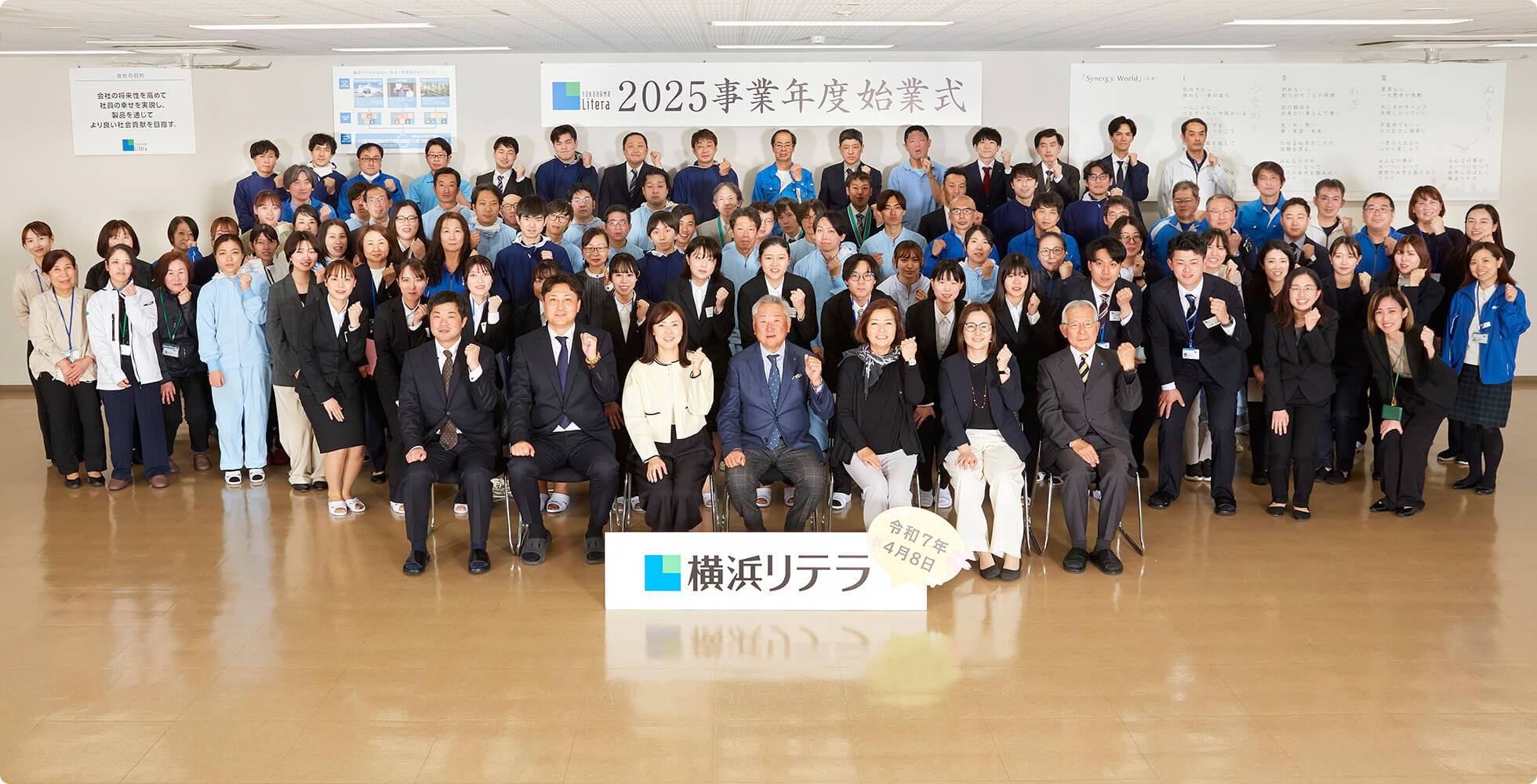 多彩な社内イベント