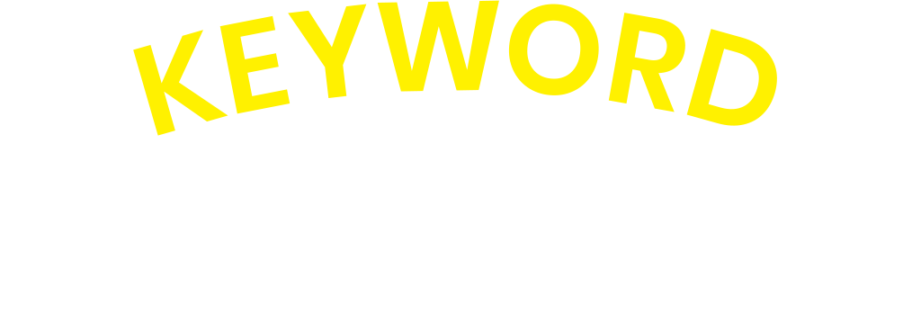 KEYWORDで見る