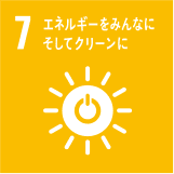 エネルギーをみんなに、そしてクリーンに