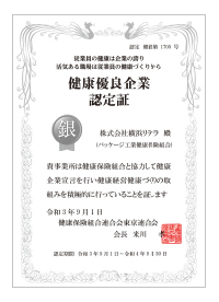 ニュース