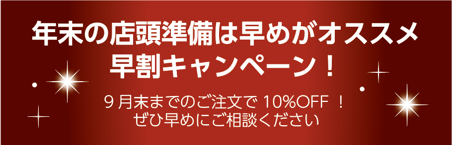 ニュース